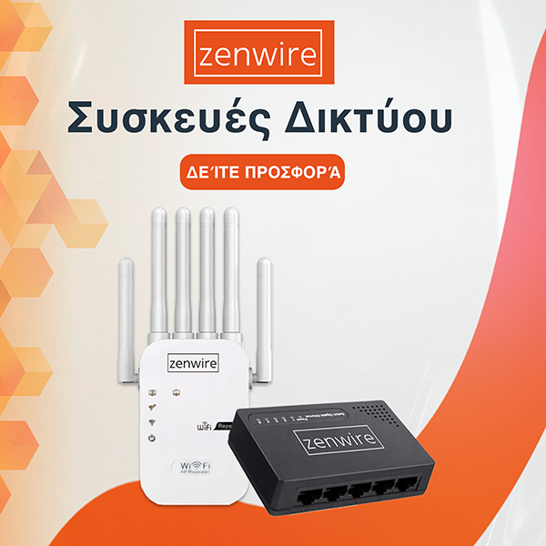 Urządzenia sieciowe