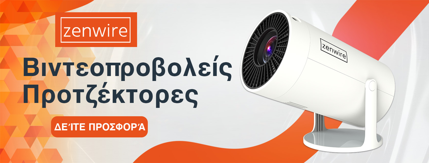 Projektory i Rzutniki